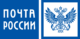 Доставка Почтой России